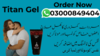 Tiatn Gel Cream Price In Paksistan Image